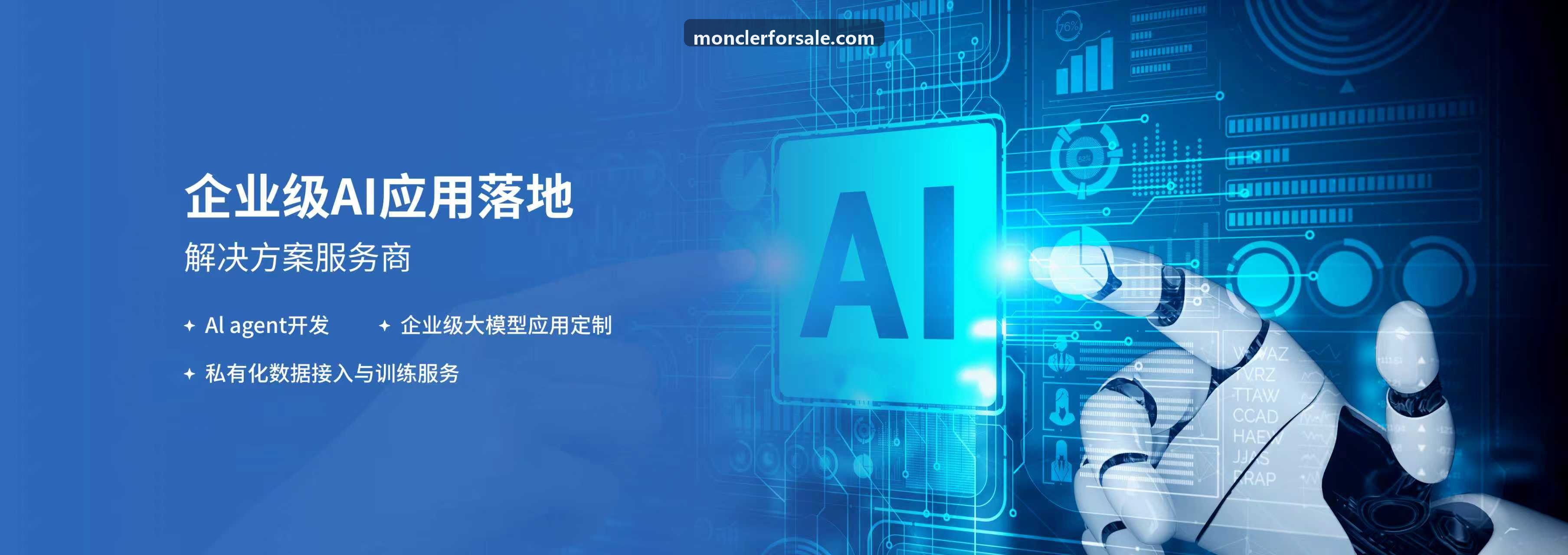 数字化J9业务逻辑架构